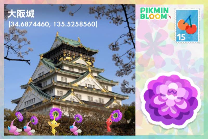 剛玩皮克敏時去大阪城發現的美片ʕ •̀ o •́ ʔ