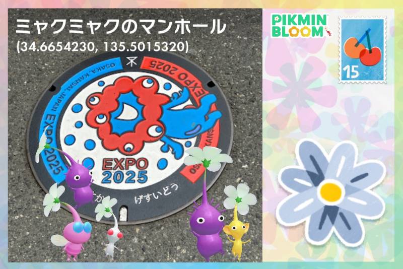 脈脈〳 ° ▾ ° 〵