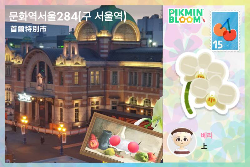 首爾車站，感謝皮友送的美片٩(๑•̀ω•́๑)۶