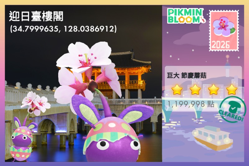夜遊(๑╹◡╹๑)