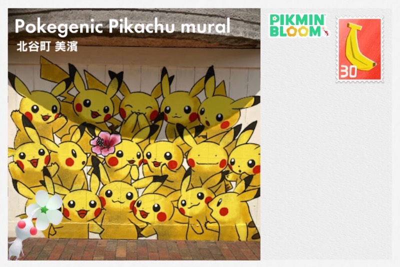 Pikachu😍